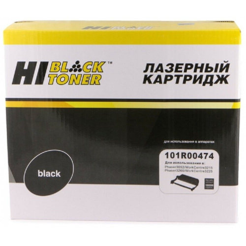 картинка hi-black 101r00474 драм-картридж для xerox phaser 3052/3215/3260, 10000 к. магазин Tovar-RF.ru являющийся официальным дистрибьютором в России картинка hi-black 101r00474 драм-картридж для xerox phaser 3052/3215/3260, 10000 к. от магазина Tovar-RF.ru