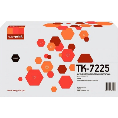 картинка easyprint tk-7225 тонер-картридж lk-7225 для kyocera taskalfa 4012i (35000 стр.) с чипом магазин Tovar-RF.ru являющийся официальным дистрибьютором в России картинка easyprint tk-7225 тонер-картридж lk-7225 для kyocera taskalfa 4012i (35000 стр.) с чипом от магазина Tovar-RF.ru