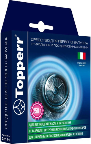 картинка TOPPERR 32171 Средство для первого запуска стиральных и посудомоечных машин, 250 г от магазина Tovar-RF.ru