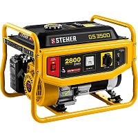 картинка STEHER Бензиновый генератор, 2800 Вт [GS-3500] от магазина Tovar-RF.ru