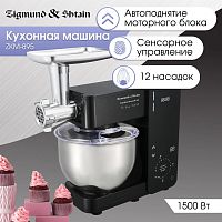 картинка кухонный комбайн zigmund & shtain de luxe zkm-895 zigmund & shtain de luxe zkm-895 от магазина Tovar-RF.ru