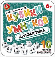 картинка детские игры десятое королевство настольная игра кубики для умников. арифметика (жестяная коробочка) (нн) 04611 от магазина Tovar-RF.ru