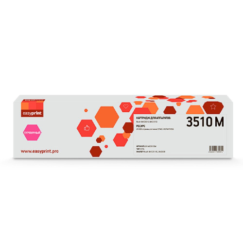 картинка тонер-картридж easyprint lr-imc3510m для ricoh im c3010/c3510 (28000стр.) пурпурный, с чипом, 842508 магазин Tovar-RF.ru являющийся официальным дистрибьютором в России картинка тонер-картридж easyprint lr-imc3510m для ricoh im c3010/c3510 (28000стр.) пурпурный, с чипом, 842508 от магазина Tovar-RF.ru