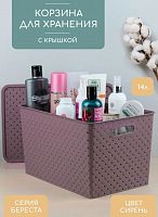 картинка Корзина для белья VIOLET Береста 14л сирень 523110 от магазина Tovar-RF.ru