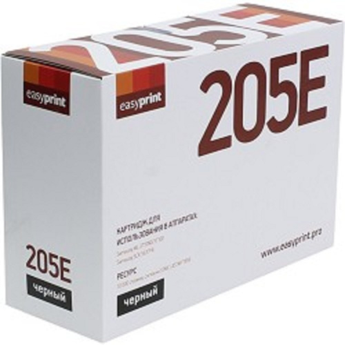 картинка easyprint mlt-d205e картридж ls-205e для samsung ml-3710nd/3710d/scx-5637fr (10000 стр.) с чипом магазин Tovar-RF.ru являющийся официальным дистрибьютором в России картинка easyprint mlt-d205e картридж ls-205e для samsung ml-3710nd/3710d/scx-5637fr (10000 стр.) с чипом от магазина Tovar-RF.ru