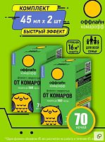 картинка Защита от насекомых КОМАРОФФ оффлайн ДЛИТЕЛЬНО Комплект 70 ночей без запаха, флакон 45 мл от магазина Tovar-RF.ru