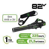 картинка Greenworks GD82ABII Воздуходув аккумуляторный, 82V, бесщеточный, без АКБ и ЗУ [2407007] от магазина Tovar-RF.ru