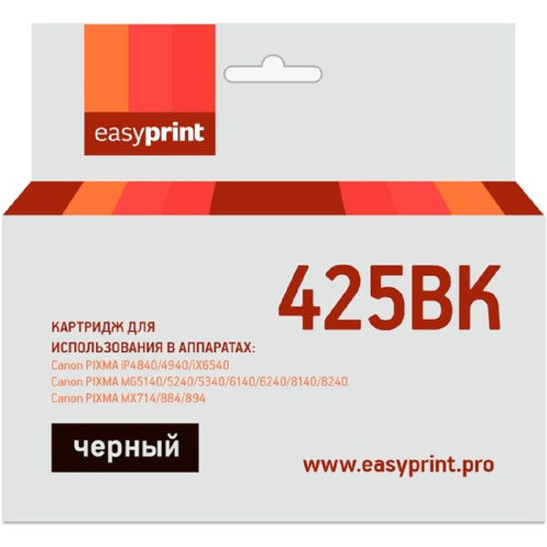 картинка easyprint pgi425bk картридж (ic-pgi425bk) для canon pixma  ip4840/mg5140/mg6140/mx884, черный, с чипом от магазина Tovar-RF.ru