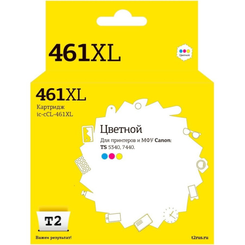 картинка t2 cl-461 xl картридж для canon pixma ts5340/7740, цветной магазин Tovar-RF.ru являющийся официальным дистрибьютором в России картинка t2 cl-461 xl картридж для canon pixma ts5340/7740, цветной от магазина Tovar-RF.ru