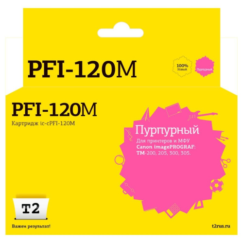 картинка t2  pfi-120m  картридж для canon imageprograf tm-200/205/300/305,  пурпурный, с чипом от магазина Tovar-RF.ru