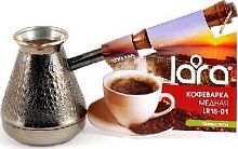 картинка турка lara lr15-01 300мл от магазина Tovar-RF.ru