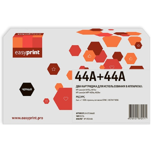 картинка 244ad двойная упаковка картриджа easyprint lh-cf244ad для hp lj pro m15a/m15w/m28a/m28nw (2шт.x1000 стр.) с чипом магазин Tovar-RF.ru являющийся официальным дистрибьютором в России картинка 244ad двойная упаковка картриджа easyprint lh-cf244ad для hp lj pro m15a/m15w/m28a/m28nw (2шт.x1000 стр.) с чипом от магазина Tovar-RF.ru