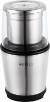 картинка кофемолка kelli kl-5135 от магазина Tovar-RF.ru