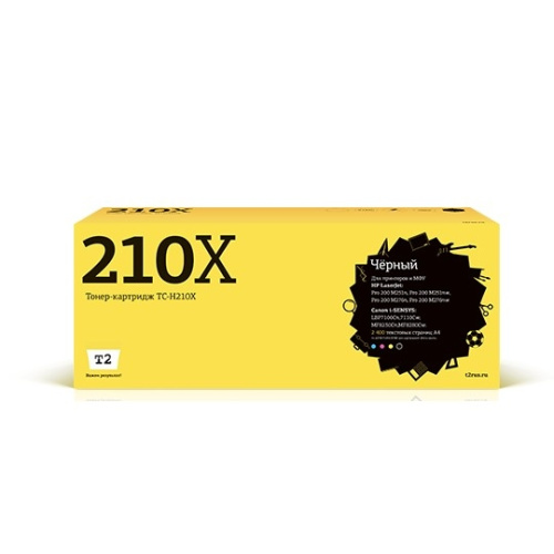 картинка t2 cf210x картридж (tc-h210x) для hp lj pro 200 m251n/mfp m276n/276nw (2400 стр.) черный, с чипом магазин Tovar-RF.ru являющийся официальным дистрибьютором в России картинка t2 cf210x картридж (tc-h210x) для hp lj pro 200 m251n/mfp m276n/276nw (2400 стр.) черный, с чипом от магазина Tovar-RF.ru
