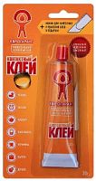 картинка Клей ЕГ (4970) 30г контактный от магазина Tovar-RF.ru