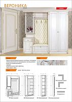 картинка Прихожая БИТЕЛ ВЕРОНИКА ПБ 1478 ясень патина от магазина Tovar-RF.ru