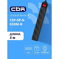 картинка cbr сетевой фильтр csf sp-6-030m-b, 10a, 6 евророзеток, защита от детей, 3x0.75мм2, медь, 3 м, чёрный от магазина Tovar-RF.ru