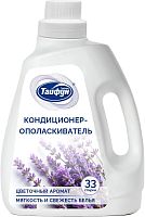картинка ТАЙФУН Кондиционер для белья, 1 л (Лаванда) 181138 ТАЙФУН Кондиционер для белья, 1 л (Лаванда) 181138 от магазина Tovar-RF.ru