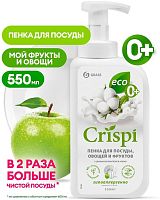 картинка GRASS 125454 "CRISPI" ПЕНКА с маслами белого хлопка. 550 мл от магазина Tovar-RF.ru