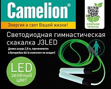 картинка скакалки camelion (14749) j3led - скакалка, зеленый от магазина Tovar-RF.ru