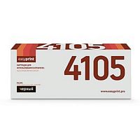 картинка easyprint tk-4105 тонер-картридж  lk-4105  для  kyocera taskalfa 1800/1801/2200/2201 (15000 стр.) с чипом от магазина Tovar-RF.ru