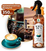 картинка Ароматизатор воздуха CLEAN&GREEN CG8266 Aquatica Сoffee&Caramel/Кофе с карамелью (триггер) 350мл от магазина Tovar-RF.ru