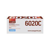 картинка                 6020c тонер-картридж easyprint lx-6020c для xerox phaser 6020/6022/workcentre 6025/6027 (1000 стр.) голубой, с чипом 106r02760 от магазина Tovar-RF.ru