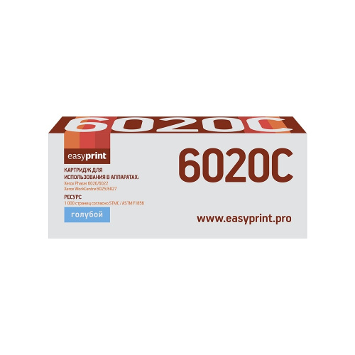 картинка                 6020c тонер-картридж easyprint lx-6020c для xerox phaser 6020/6022/workcentre 6025/6027 (1000 стр.) голубой, с чипом 106r02760 от магазина Tovar-RF.ru