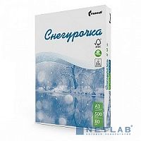 картинка Бумага офисная СНЕГУРОЧКА 96% А3 80г/м 500л (отпускается коробками по 5 пачек в коробке) от магазина Tovar-RF.ru