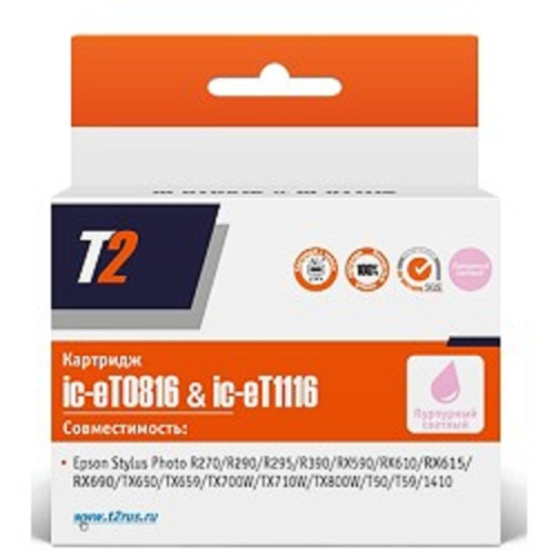 картинка t2 c13t08164a/c13t11164a (ic-et0816) картридж для epson stylus photo r270r/290/r390/rx690/tx700, светло-пурпурный, с чипом магазин Tovar-RF.ru являющийся официальным дистрибьютором в России картинка t2 c13t08164a/c13t11164a (ic-et0816) картридж для epson stylus photo r270r/290/r390/rx690/tx700, светло-пурпурный, с чипом от магазина Tovar-RF.ru