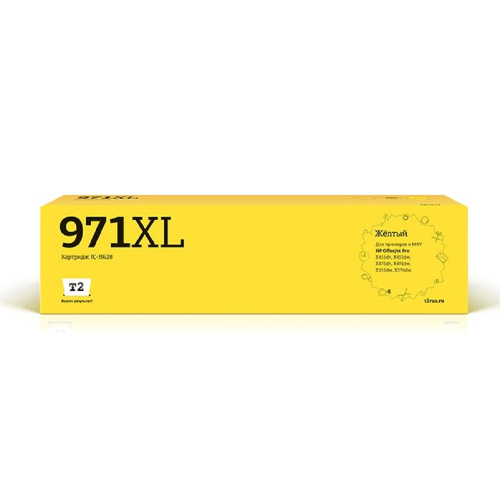 картинка t2 cn628ae №971xl картридж (ic-h628) для hp officejet pro x451/x476/x551dw/x576dw, желтый, с чипом магазин Tovar-RF.ru являющийся официальным дистрибьютором в России картинка t2 cn628ae №971xl картридж (ic-h628) для hp officejet pro x451/x476/x551dw/x576dw, желтый, с чипом от магазина Tovar-RF.ru