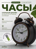 картинка Часы PERFEO (PF_E1978) "PF-TC-026", колокольчик круглые, с подсветкой, бронзовые PERFEO (PF_E1978) "PF-TC-026", колокольчик круглые, с подсветкой, бронзовые от магазина Tovar-RF.ru