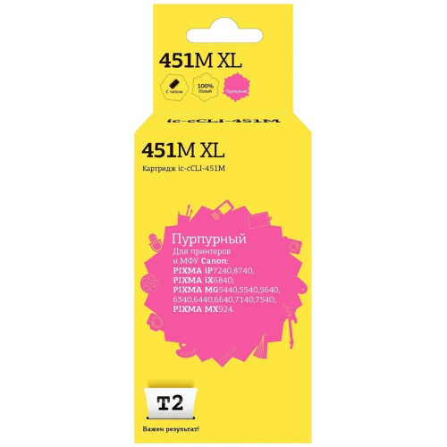 картинка t2 cli-451m xl картридж (ic-ccli-451m) для canon pixma ip7240/mg5440/6340/mx924, пурпурный, с чипом, 11 мл. магазин Tovar-RF.ru являющийся официальным дистрибьютором в России картинка t2 cli-451m xl картридж (ic-ccli-451m) для canon pixma ip7240/mg5440/6340/mx924, пурпурный, с чипом, 11 мл. от магазина Tovar-RF.ru