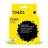 картинка t2  c13t04d100  ёмкость для отработанных чернил ic-et04d100 для epson m1140/m1170/m3180/l6160/l6170/l6190/ecotank l6290/l6490 (50000 стр.) от магазина Tovar-RF.ru