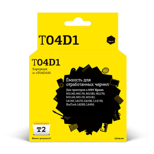 картинка t2  c13t04d100  ёмкость для отработанных чернил ic-et04d100 для epson m1140/m1170/m3180/l6160/l6170/l6190/ecotank l6290/l6490 (50000 стр.) от магазина Tovar-RF.ru