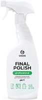 картинка GRASS 125468 Final Polish полирующее (флакон 600мл) от магазина Tovar-RF.ru