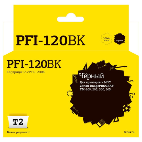 картинка t2 pfi-120bk картридж для canon imageprograf tm-200/205/300/305, черный, с чипом магазин Tovar-RF.ru являющийся официальным дистрибьютором в России картинка t2 pfi-120bk картридж для canon imageprograf tm-200/205/300/305, черный, с чипом от магазина Tovar-RF.ru