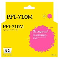 картинка t2 pfi-710m картридж (ic-cpfi-710m) струйный для canon imageprograf ipf-tx-2000/tx-3000/tx-4000, пурпурный, с чипом от магазина Tovar-RF.ru