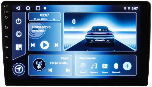 картинка автомагнитола 2 din soundmax sm-ccr3088a от магазина Tovar-RF.ru