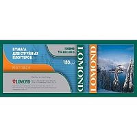 картинка LOMOND 1202092 Матовая бумага 180 г/м2 (914 x 30 x 50,8) от магазина Tovar-RF.ru