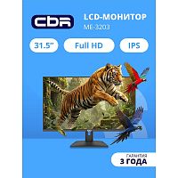 картинка cbr lcd монитор 31.5" me-3203, ips, fhd 1920x1080, 120гц, 1*dp/1*hdmi, внешний бп, черный, кабель hdmi [lcd-me3203-opc] от магазина Tovar-RF.ru