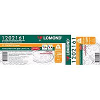 картинка Бумага LOMOND инженерная "Стандарт", мультипак 610мм х 45м  80г/м2  втулка 2"/50,8мм  грузить кратно 4шт  от магазина Tovar-RF.ru