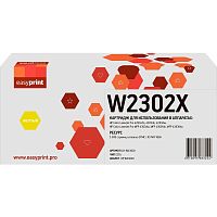 картинка easyprint w2302x картридж lh-w2302x для hp clj pro 4203/mfp 4303 (5500 стр.) желтый, с чипом от магазина Tovar-RF.ru
