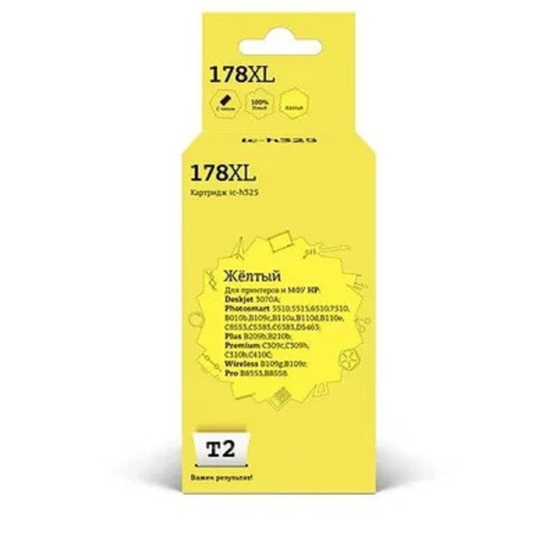 картинка t2 cb325he картридж №178xl для hp deskjet 3070a/photosmart 6510/7510/b110/c8583, жёлтый,  с чипом, 750 стр. от магазина Tovar-RF.ru