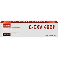 картинка easyprint  c-exv49bk картридж для canon ir adv c3320/3320i/3325i/3330i/3530i/3525i/3520i (36000),  black от магазина Tovar-RF.ru
