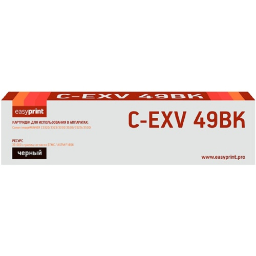 картинка easyprint  c-exv49bk картридж для canon ir adv c3320/3320i/3325i/3330i/3530i/3525i/3520i (36000),  black от магазина Tovar-RF.ru