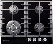 картинка независимые варочные панели электрические zigmund & shtain g 22.6 b от магазина Tovar-RF.ru