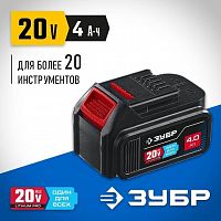 картинка Батарея аккумуляторная ЗУБР T7, 20 В, 4.0 А·ч, аккумуляторная батарея, Профессионал (ST7-20-4) от магазина Tovar-RF.ru