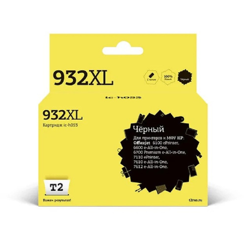 картинка t2 cn053ae/№932xl картридж (ic-h053) для hp officejet 6100/6600/6700/7110/7610, черный  от магазина Tovar-RF.ru