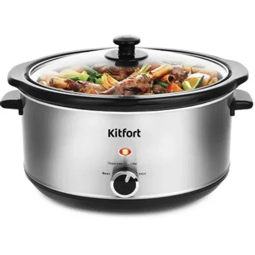 картинка мультиварка kitfort кт-208,медленноварка керамическое покрытие, 280вт от магазина Tovar-RF.ru